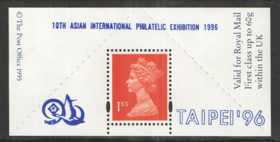(image for) "Taipei '96" blue overprinted Boots 1st Class Stamp & Label